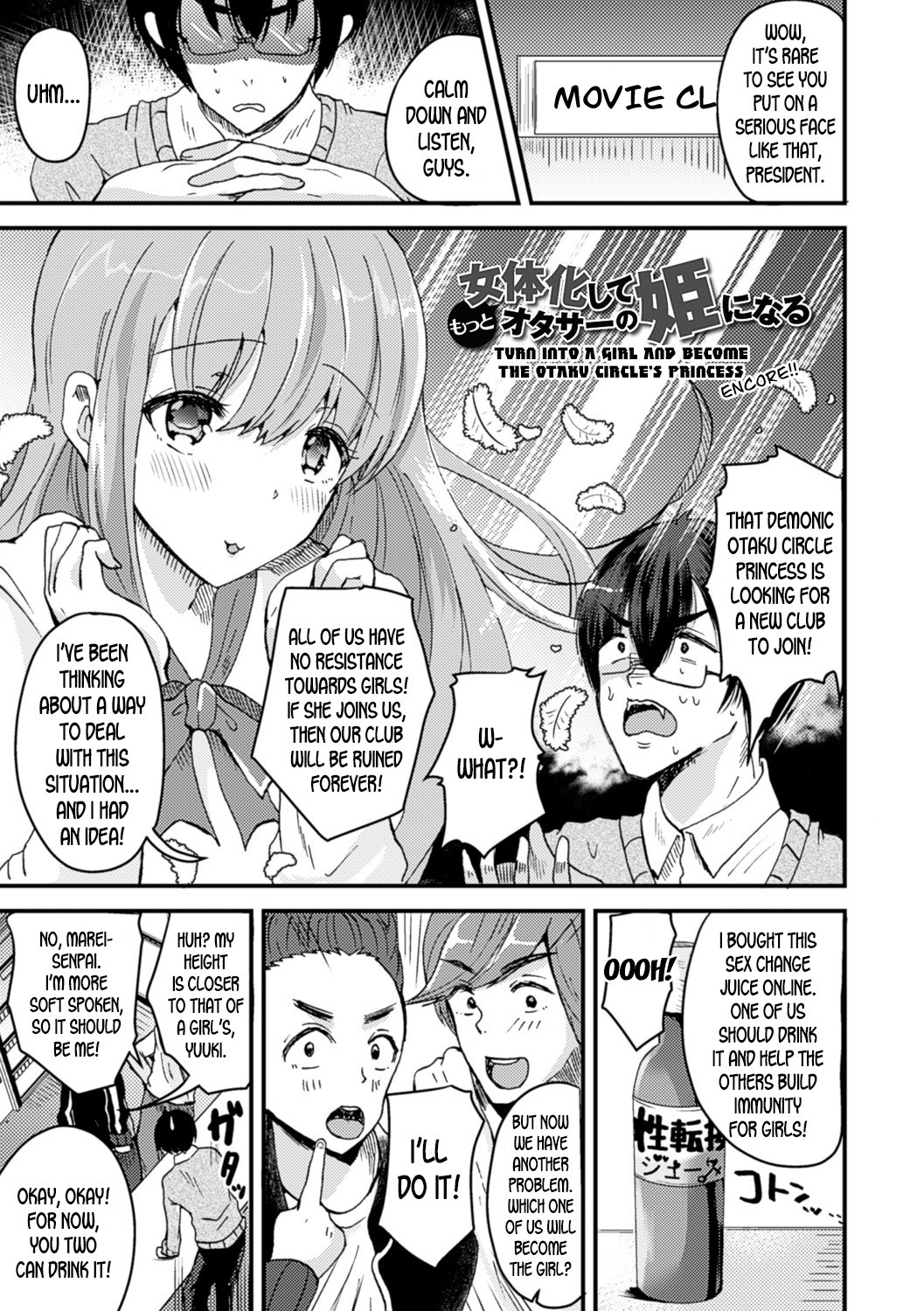 Hentai Manga Comic-Turn Into a Girl and Become The Otaku Circle's Princess Encore!!-Read-1